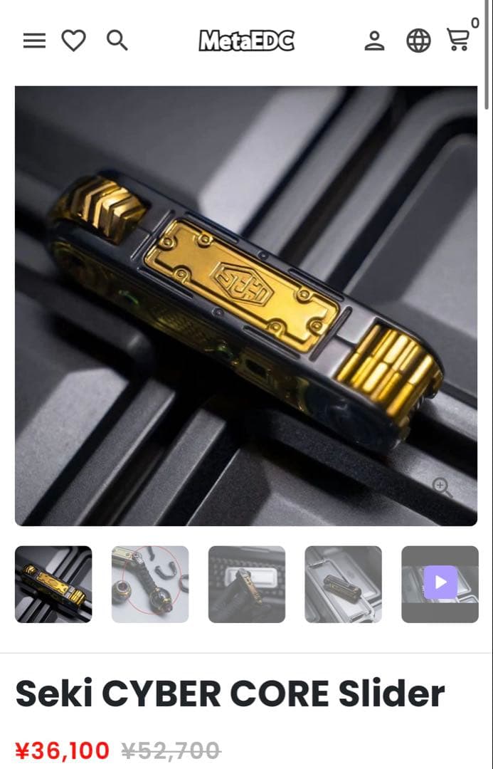 「正規品」SEKI cyber フィジェットトイ　EDC Zr製　未開封新品