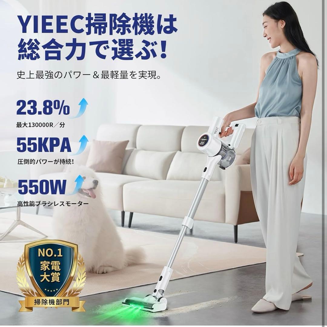 超強力吸引＋静音＋7重濾過＋LED搭載掃除