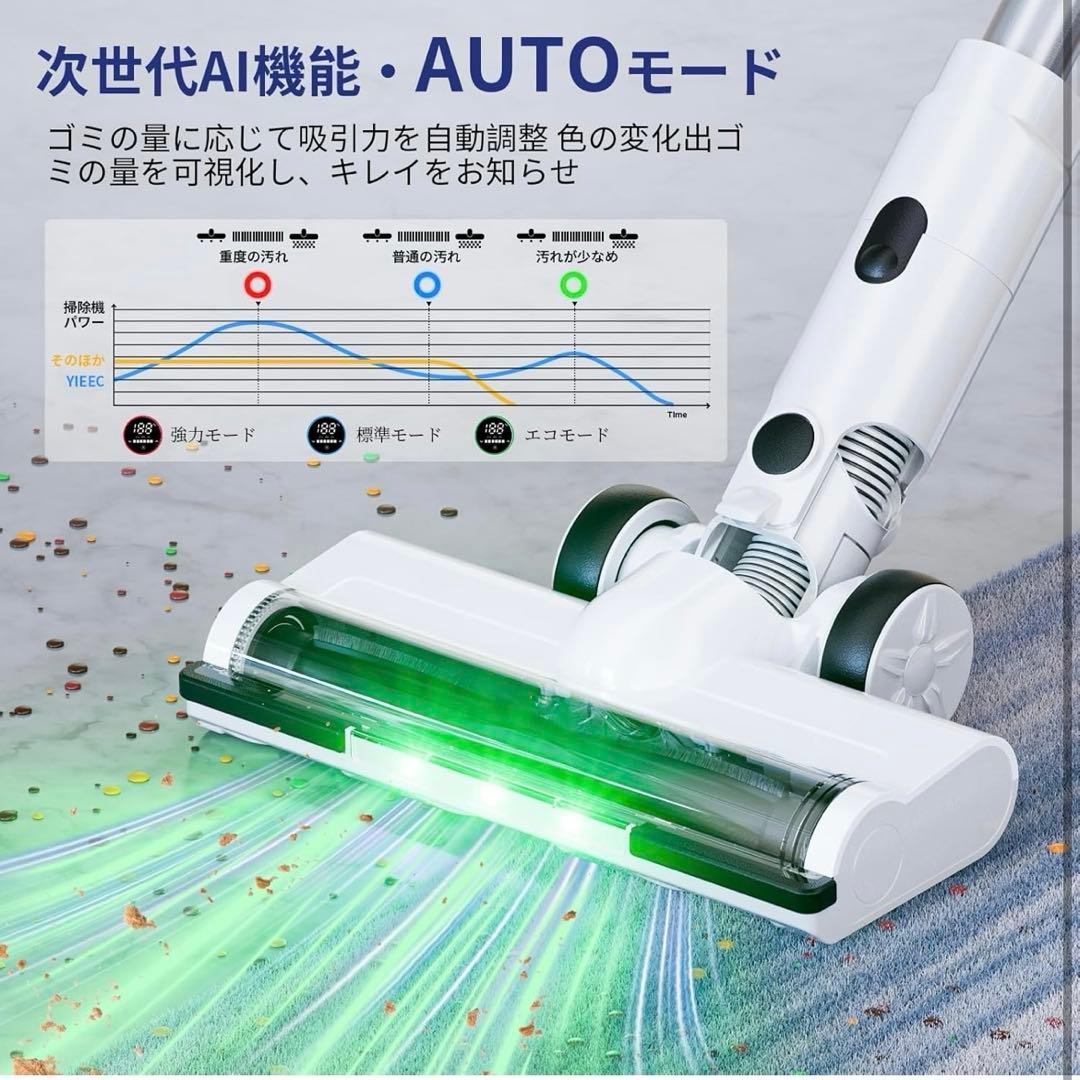 超強力吸引＋静音＋7重濾過＋LED搭載掃除