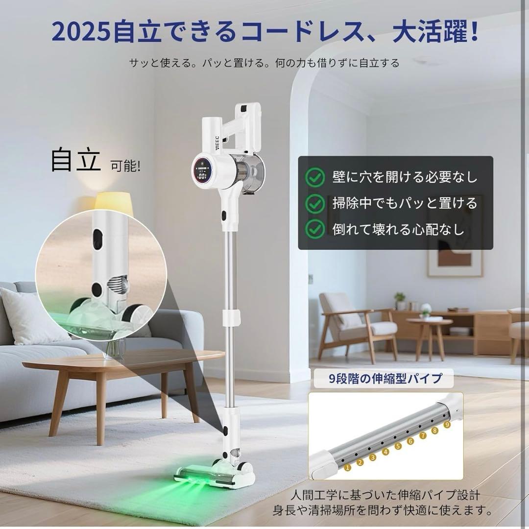 超強力吸引＋静音＋7重濾過＋LED搭載掃除