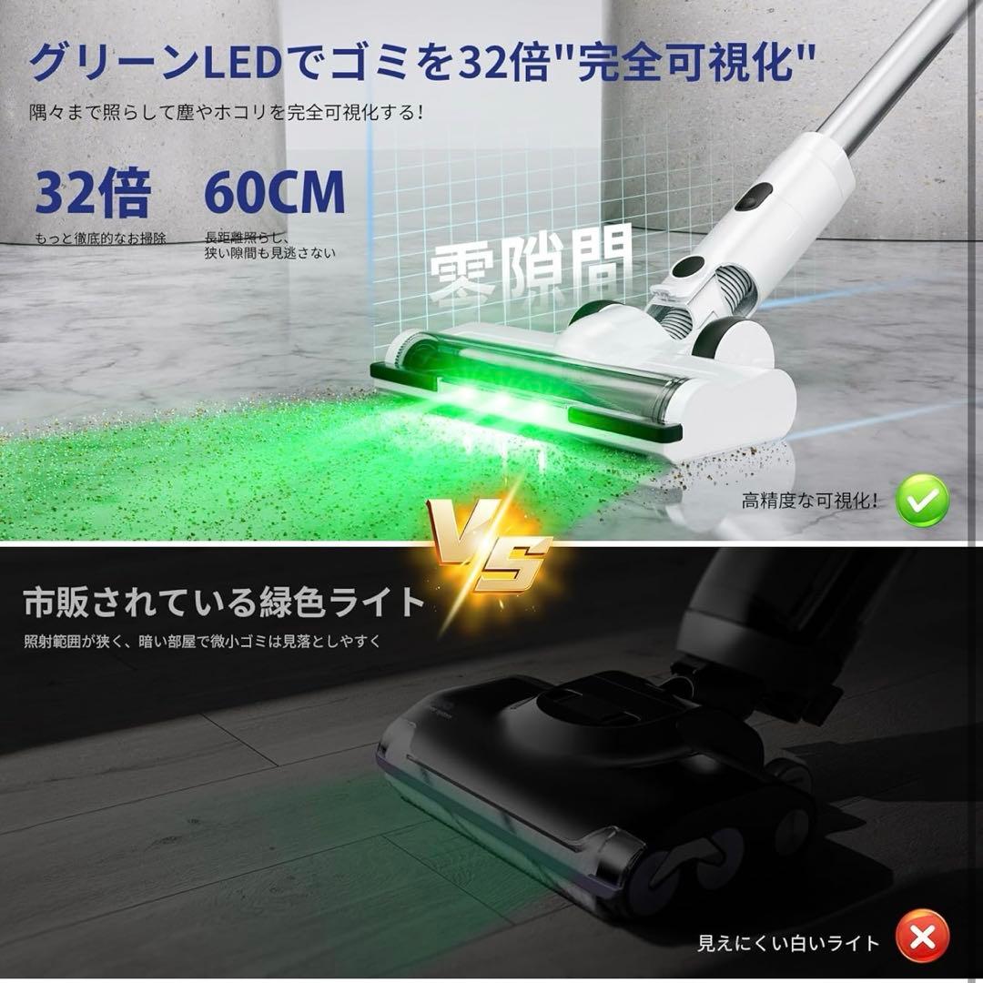 超強力吸引＋静音＋7重濾過＋LED搭載掃除