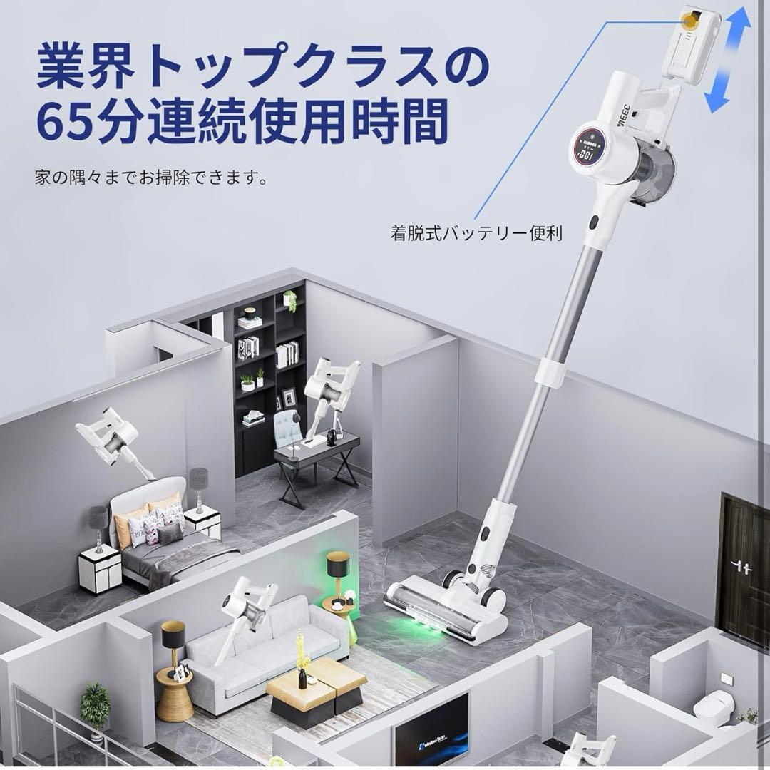 超強力吸引＋静音＋7重濾過＋LED搭載掃除