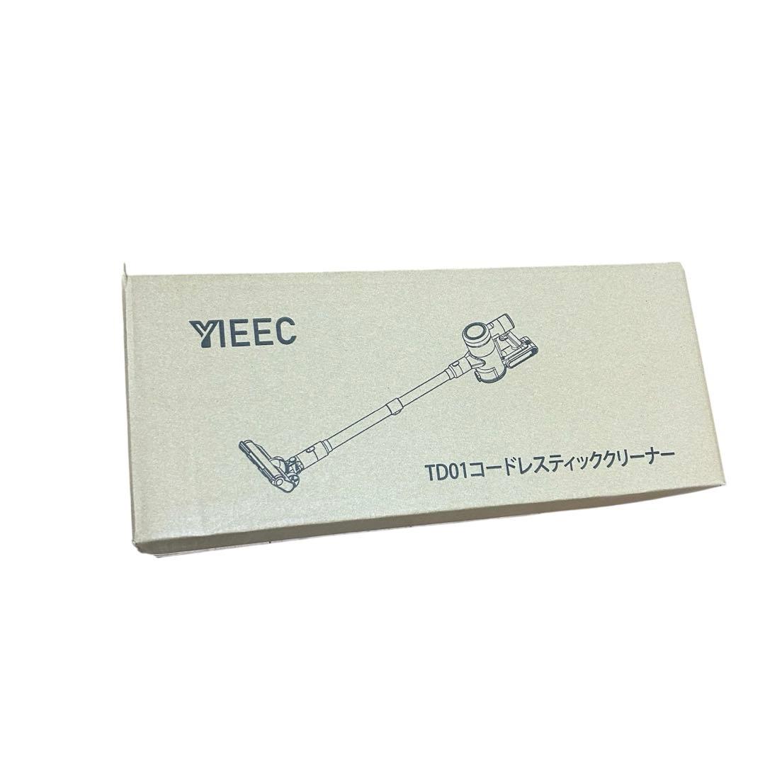 超強力吸引＋静音＋7重濾過＋LED搭載掃除