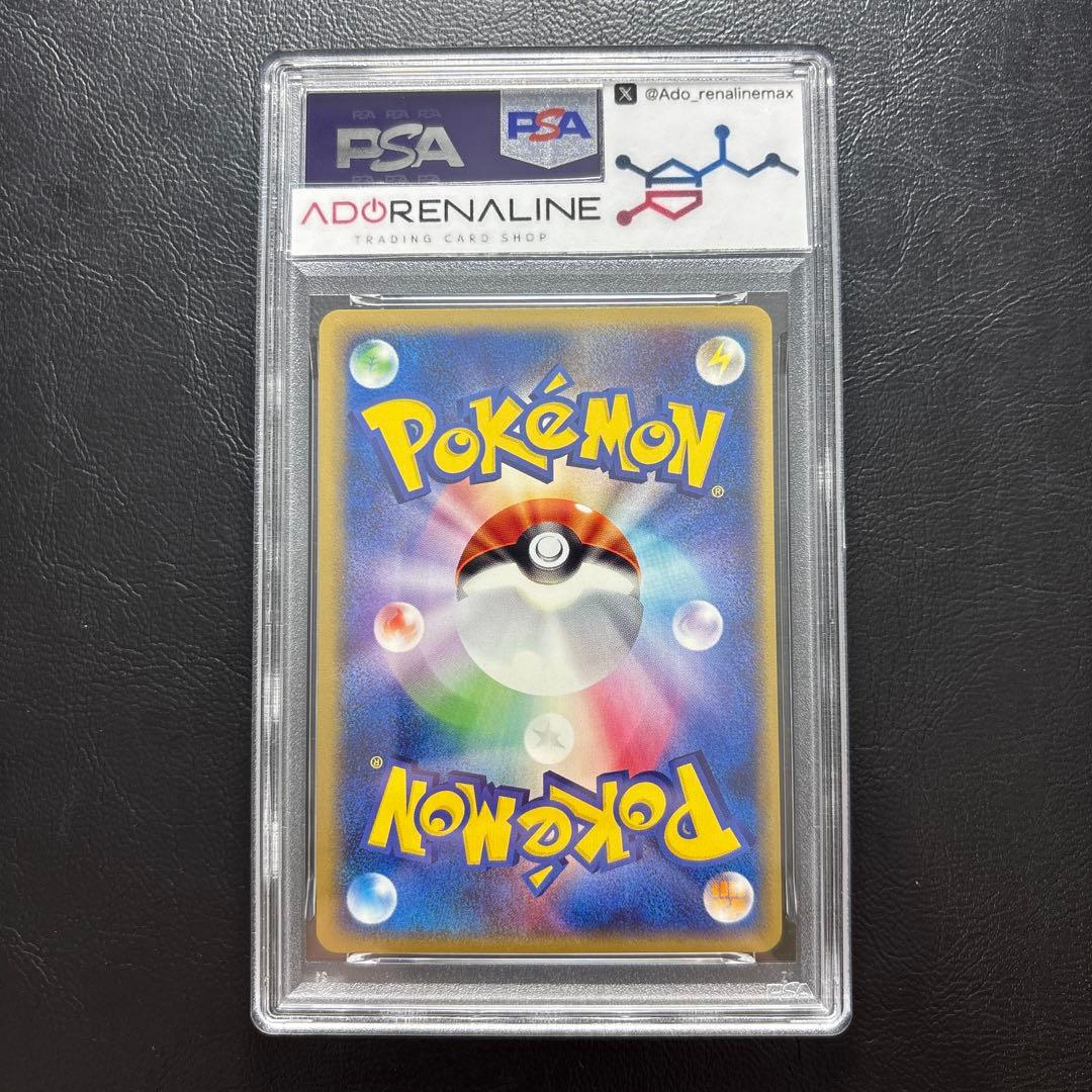 【PSA10】タケシのクロバット ポケモンカードe 002/018