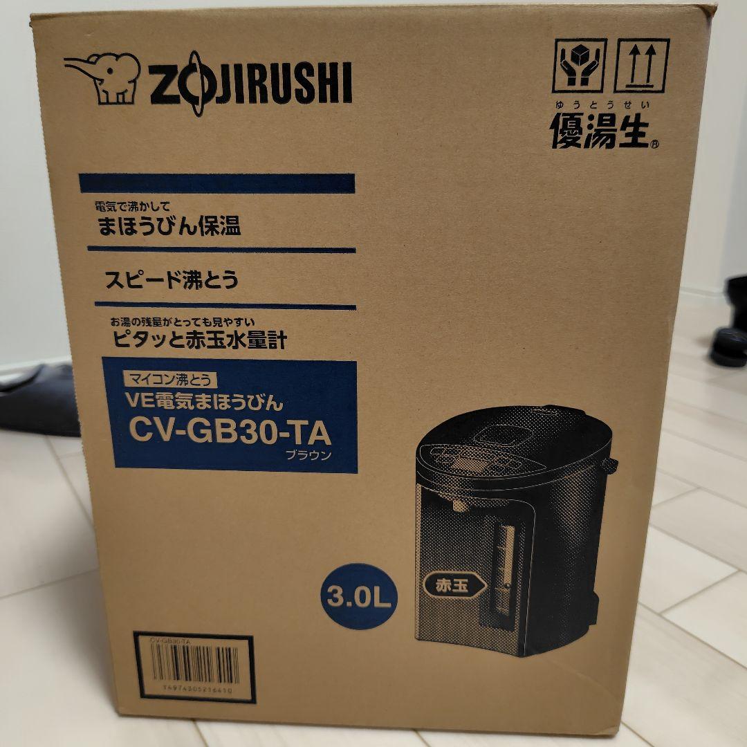 未使用 電気まほうびん 優湯生 CV-GB30-TA 電気ポット