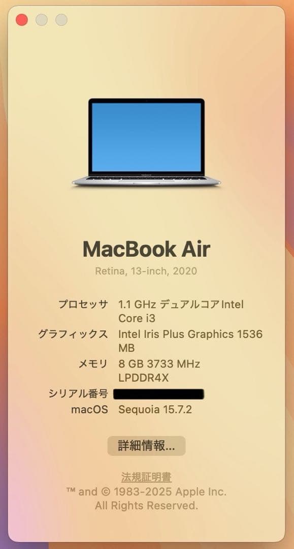 【即日発送】Macbookair 2020 シルバー