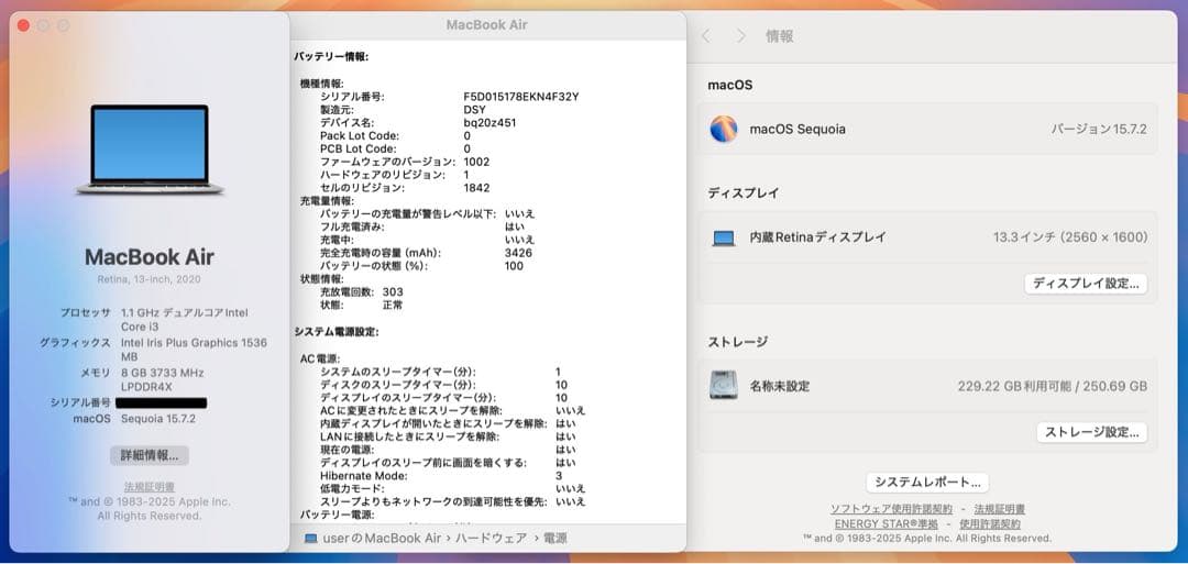 【即日発送】Macbookair 2020 シルバー
