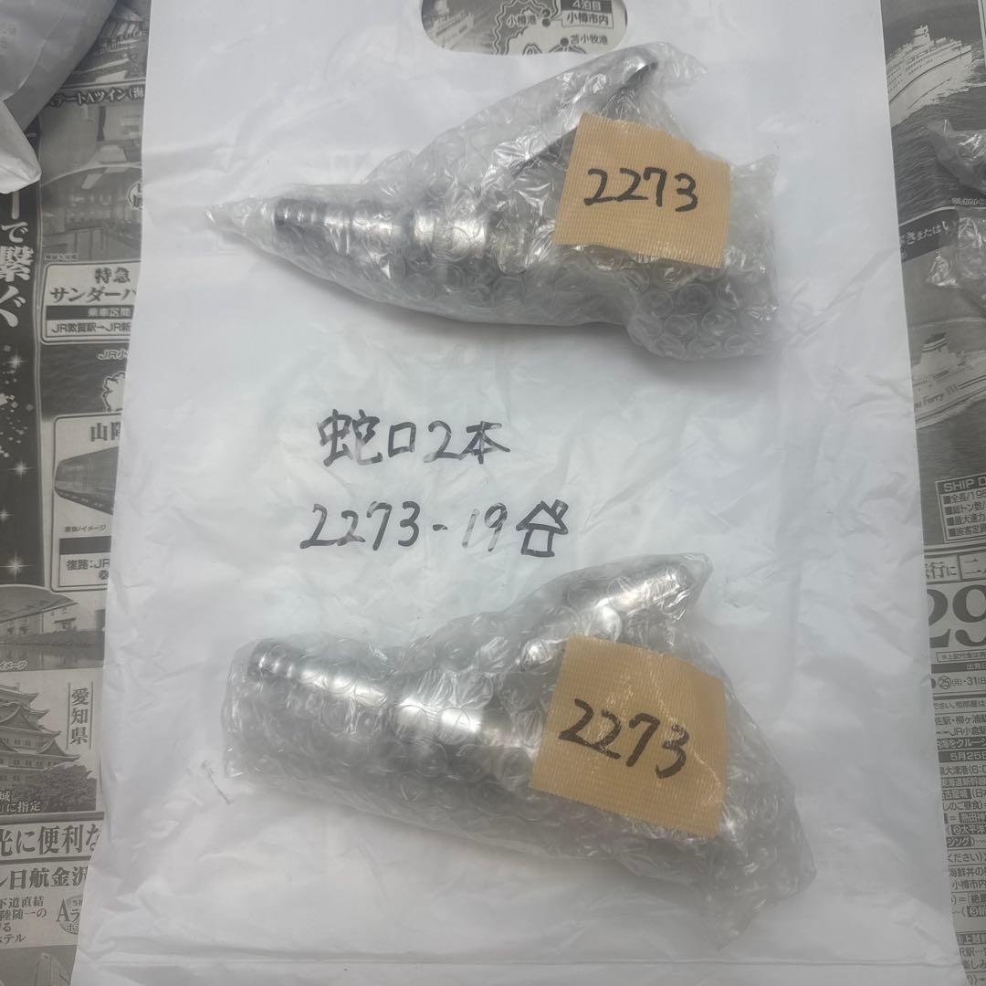 金属製シルバー蛇口2個セット L字型散水用バルブ ［2273］