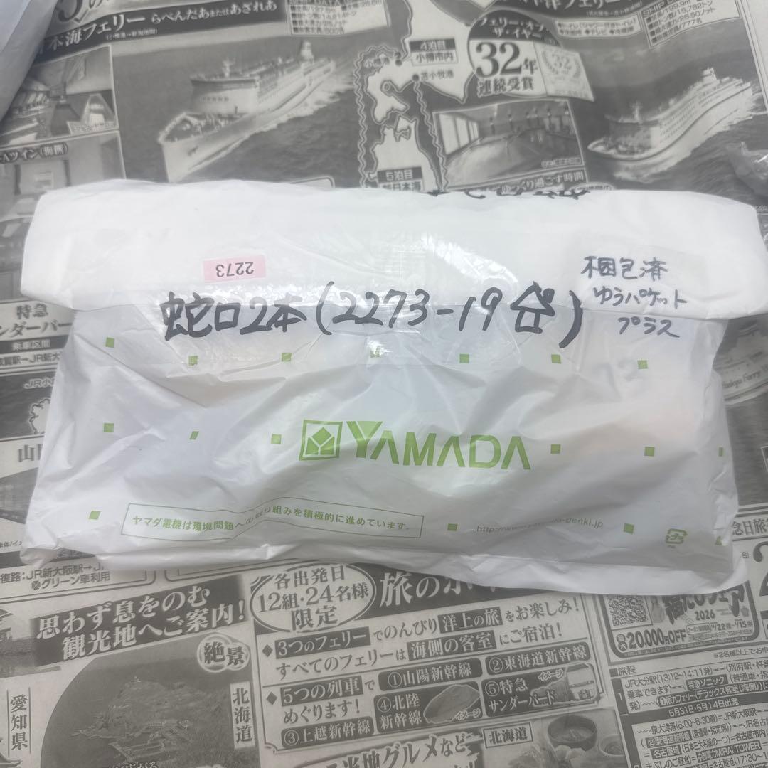 金属製シルバー蛇口2個セット L字型散水用バルブ ［2273］