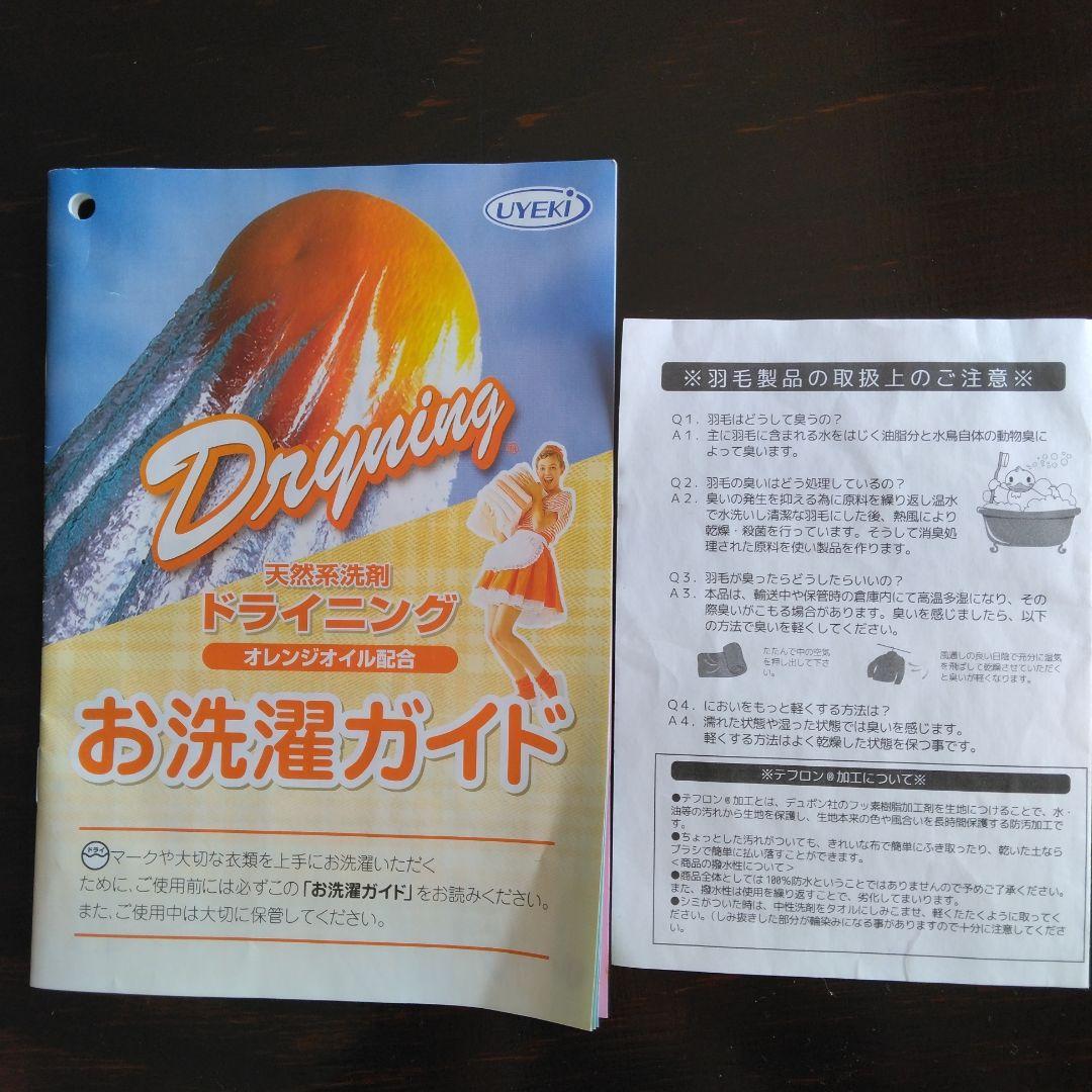 値下げ9000円→8000円　さおり　さをり織り　糸　ウール14本　ウール用洗剤