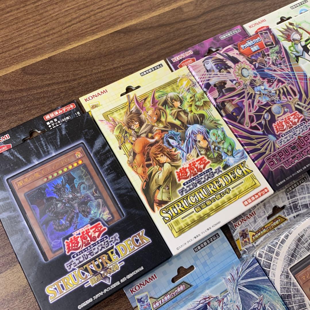 遊戯王OCG ストラクチャーデッキ　まとめ売り