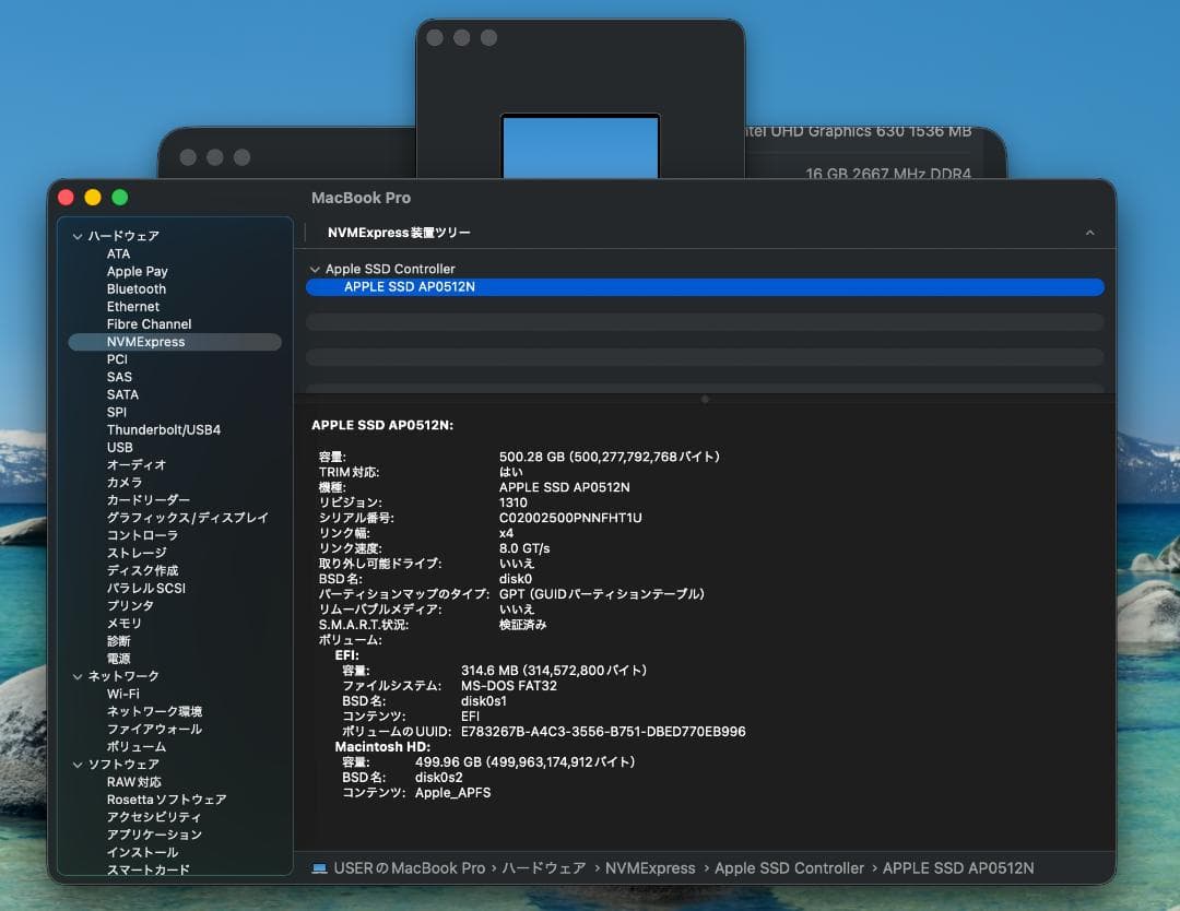 MacBook Pro 2019 シルバー 16 i7 16GB 512GB