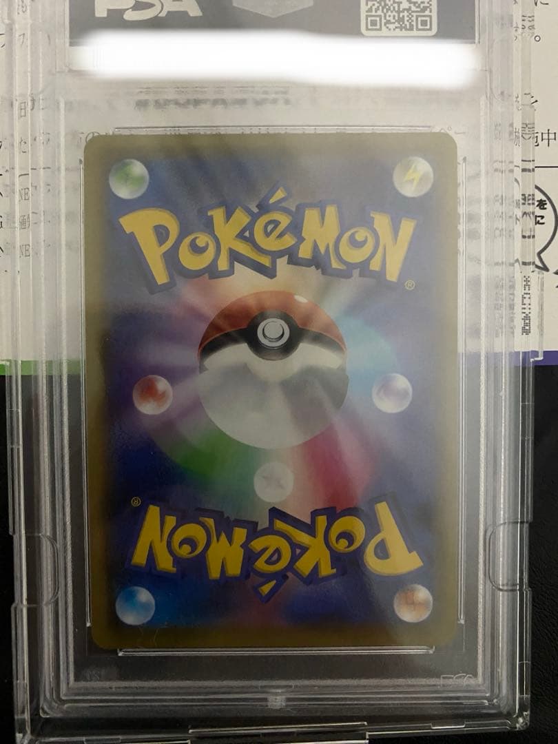 PAS10 マリィ sr 68/60