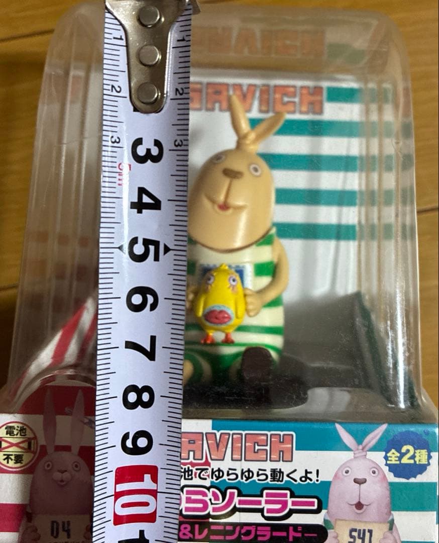 ウサビッチ　ゆらゆらソーラー3個セット バラ売り不可