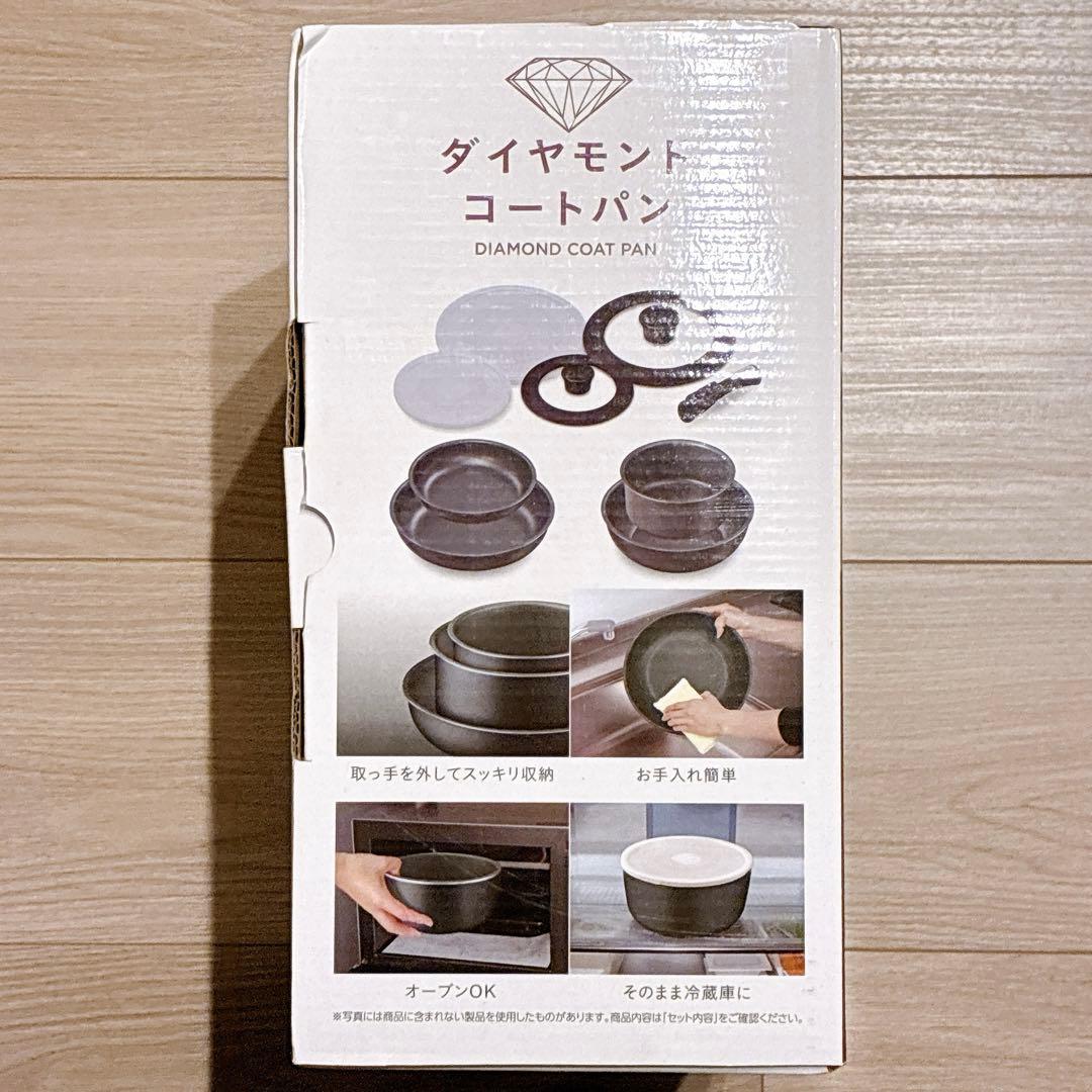 【新品・未使用】鍋・フライパン9点セット ガス火専用