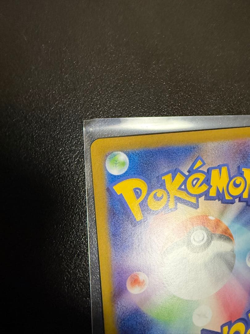 ポケモンカード サーナイトex 25周年 PSA10、Nのレシラム まとめ売り