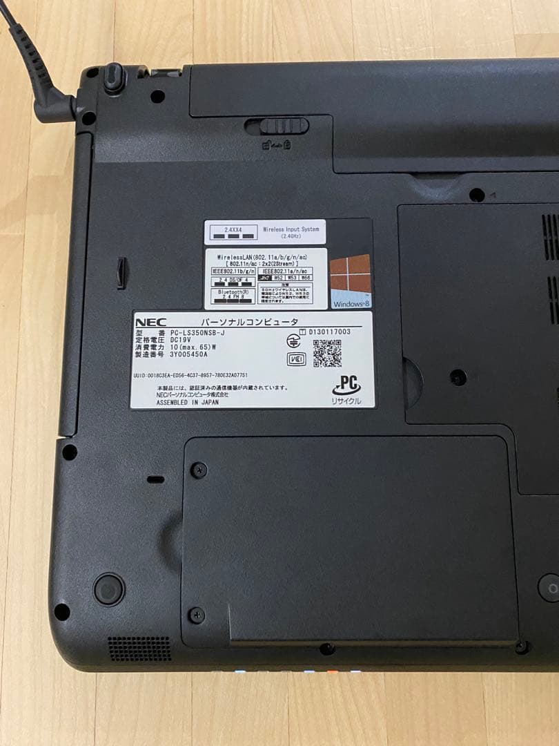 NEC LaVie S LS350/NSB-J 2013年モデル 15.6型