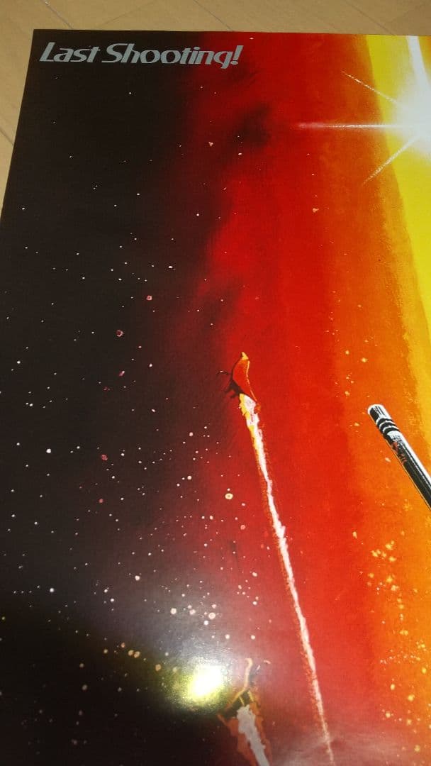 美品映画ガンダムめぐりあい宇宙B2ポスター