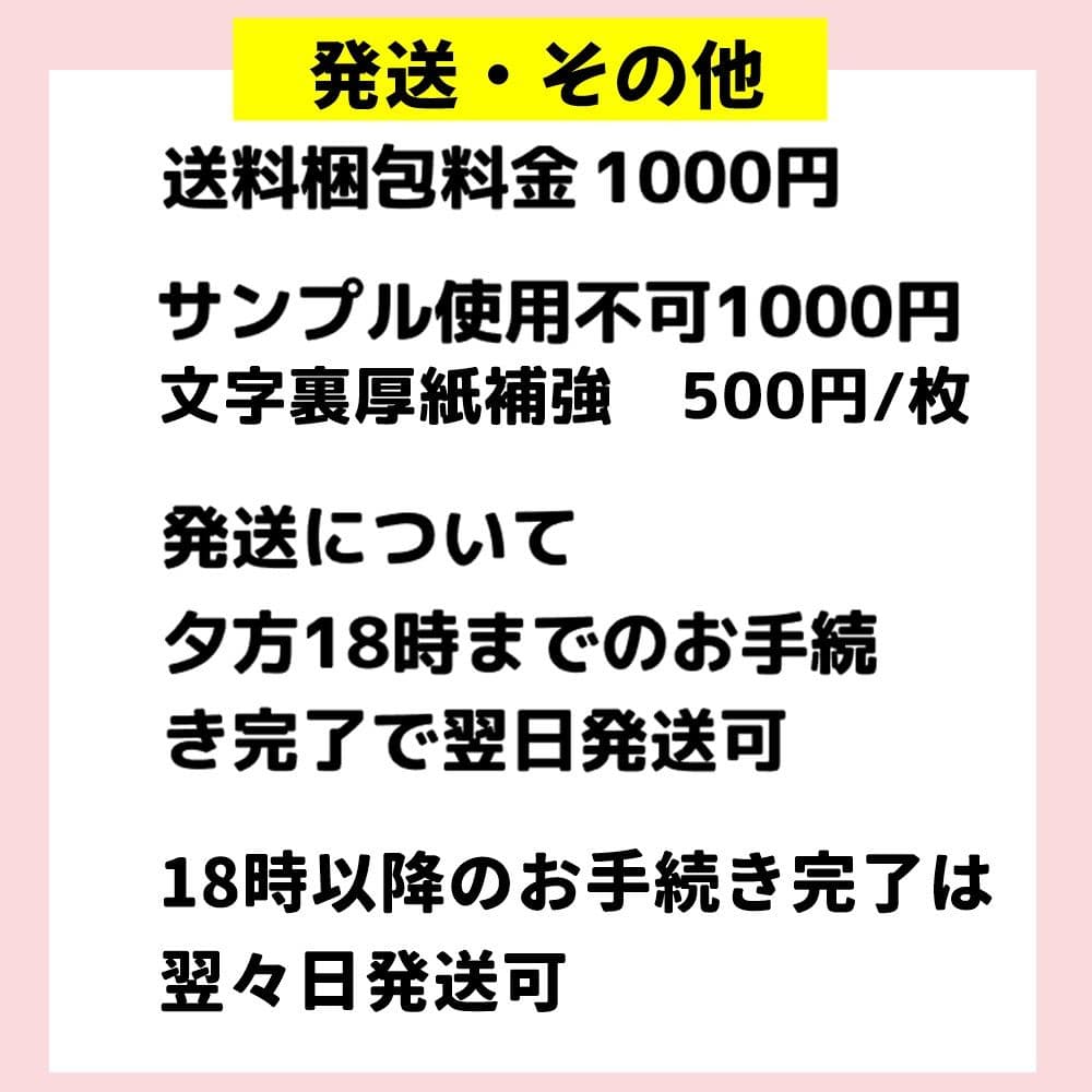 うちわ文字オーダー 団扇屋さん うちわ屋さん 文字パネル 連結パネル ハングル