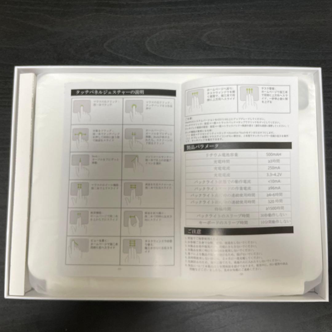 iPadキーボードケースPro11第1/2/3/4、Air第4/5/6通用 白い