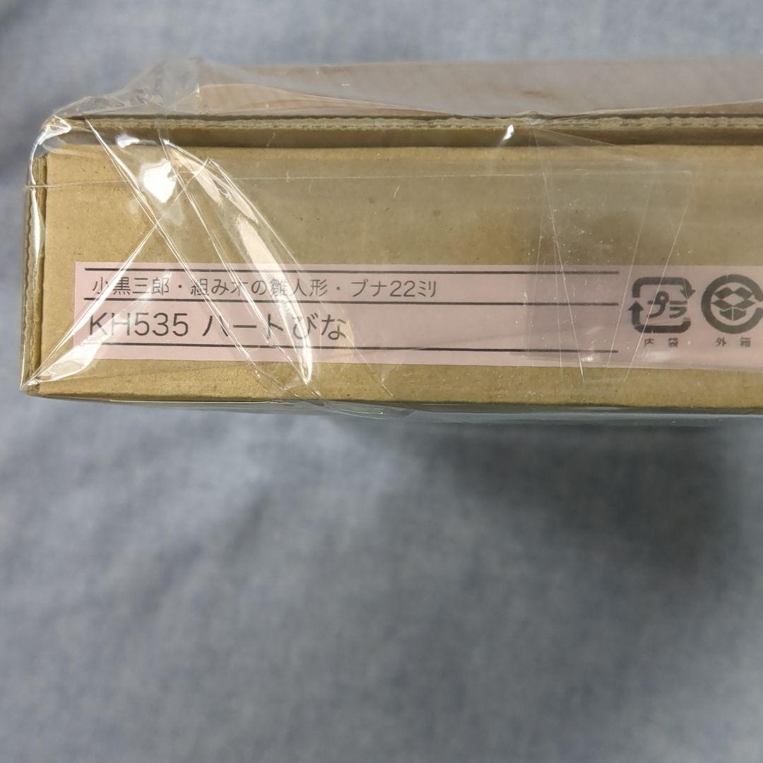 【新品未使用】ハート雛 木製パズル　小黒三郎　雛人形　ひな祭り