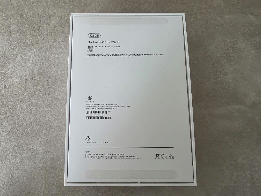 ほぼ新品 iPad mini 7 WiFiモデル 128GB スペースグレイ
