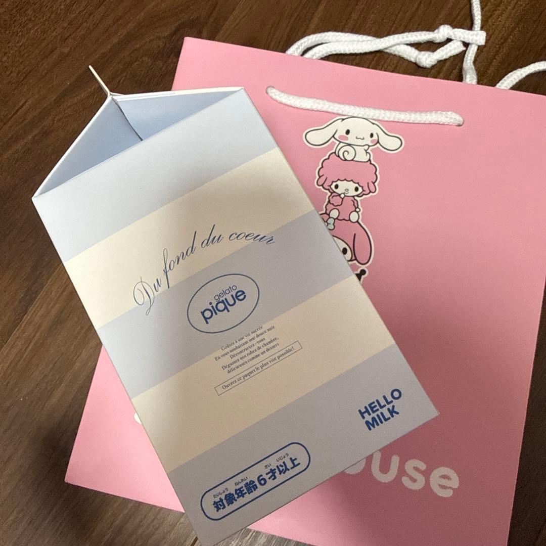 サンリオハウスGELATO PIQUE ぬいぐるみチャーム 完全未開封　袋付き