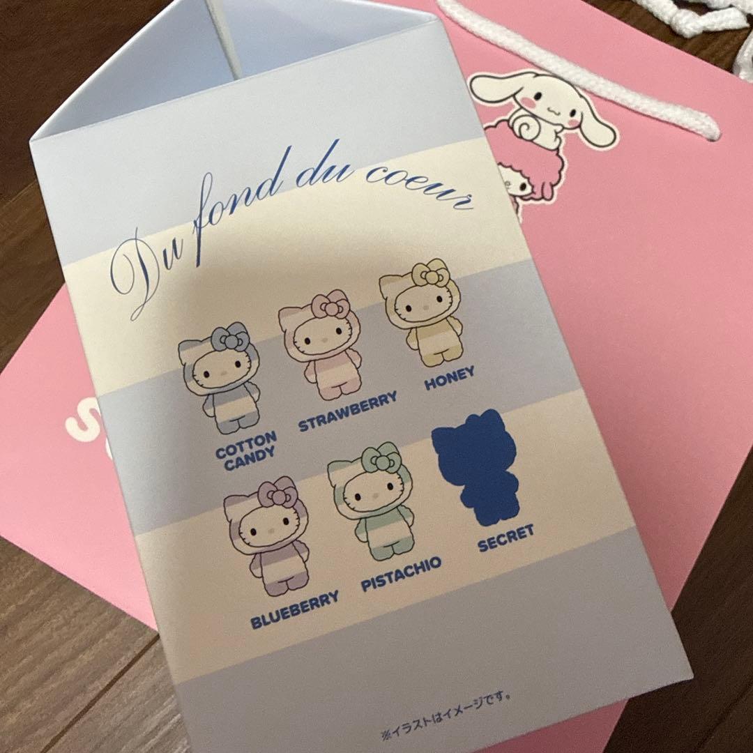サンリオハウスGELATO PIQUE ぬいぐるみチャーム 完全未開封　袋付き