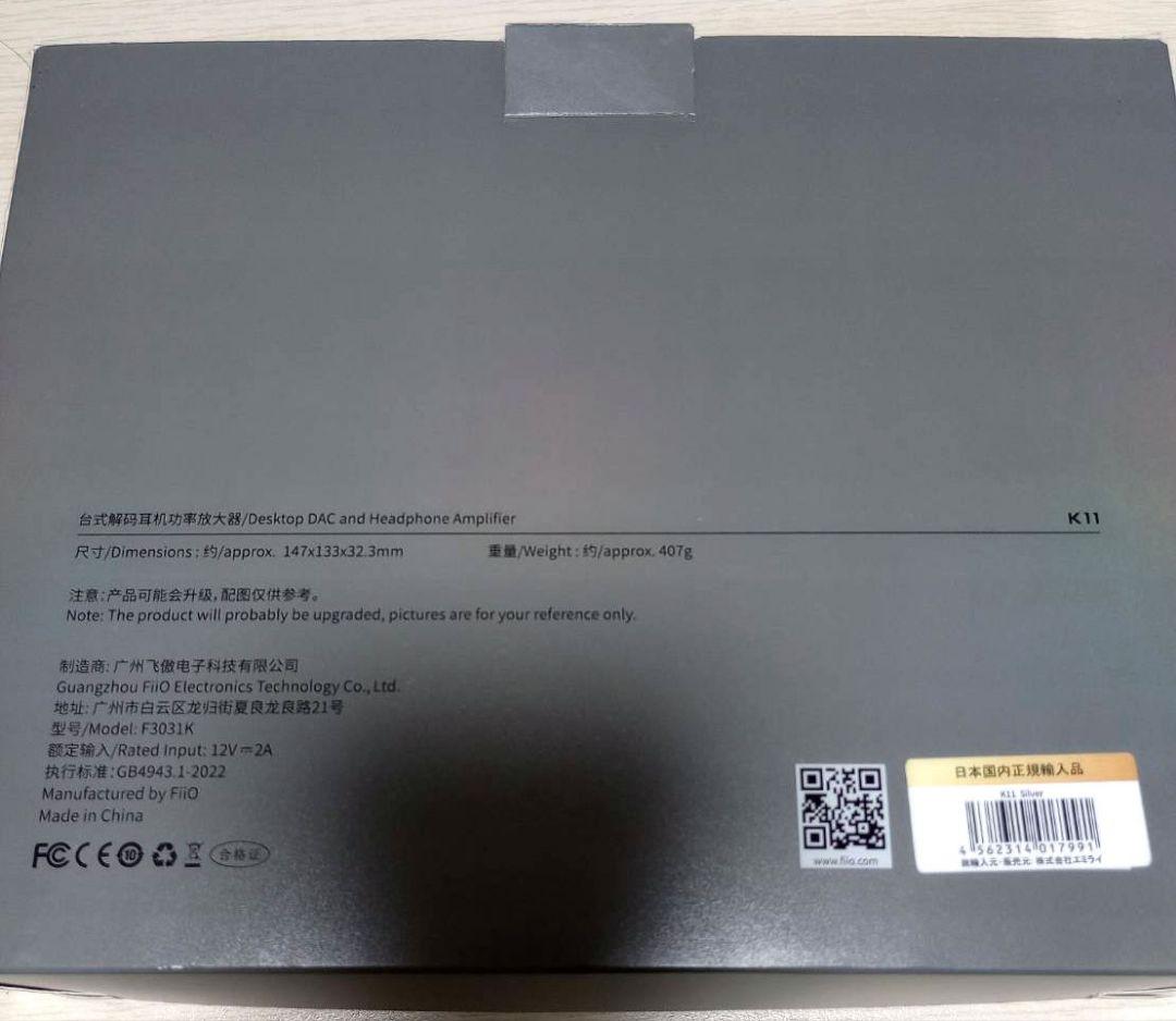 【ジャンク】FiiO K11 DAC ヘッドフォンアンプ シルバー