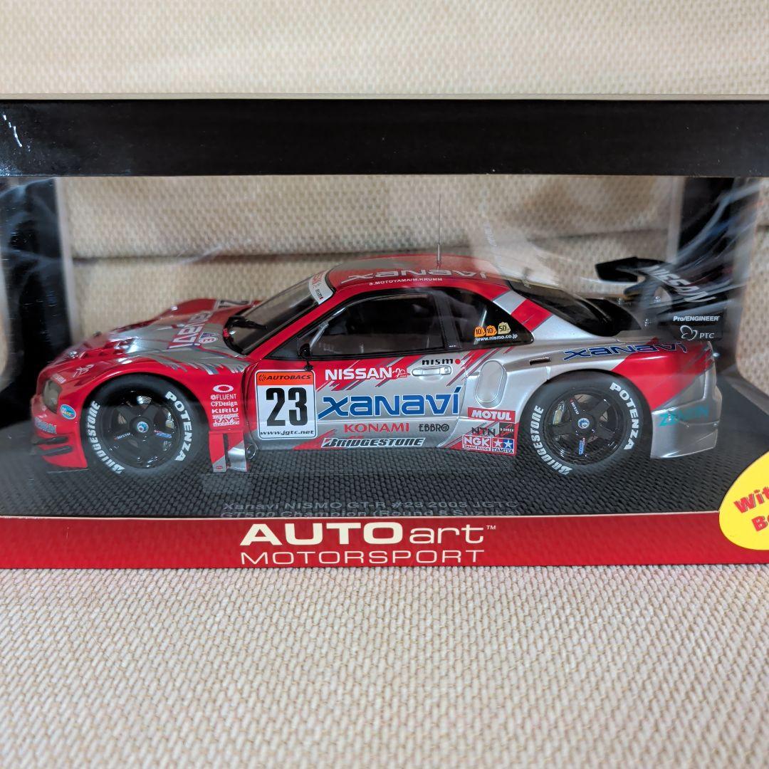 ミニカー 1/18 AUTOart Nissan Xanavi GT-R