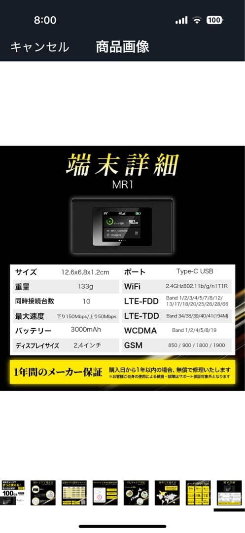 Cheetah WiFi モバイルルーター ブラック