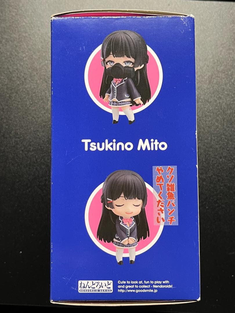 にじさんじ　月ノ美兎　ねんどろいど