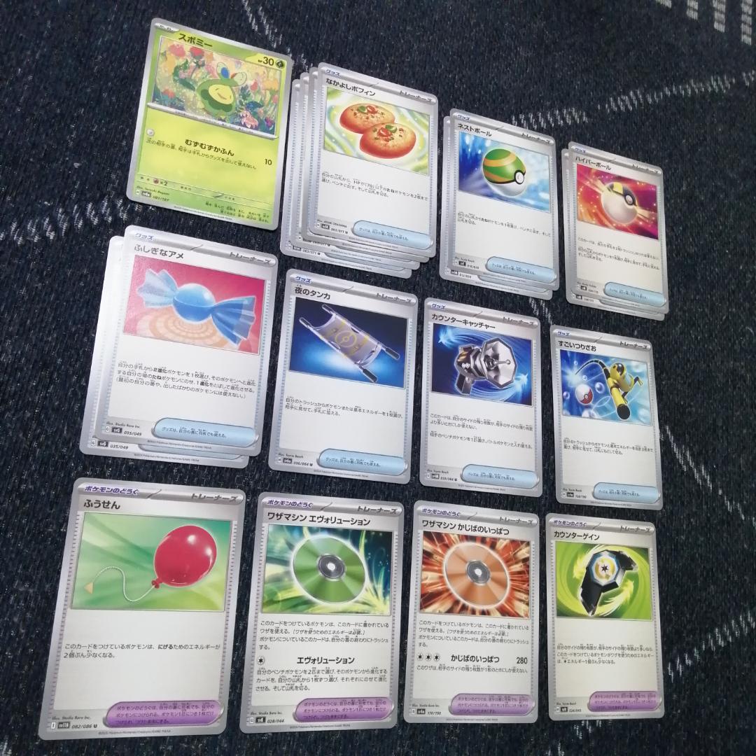 ポケモンカード　サザンドラex　デッキ　ピジョット　[03901]