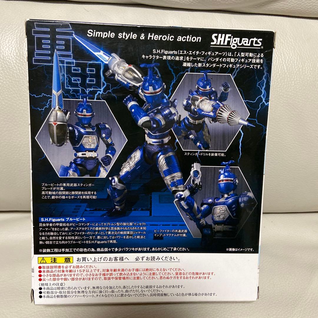 S.H.Figuarts フィギュアーツ　重甲ビーファイター　ブルービート