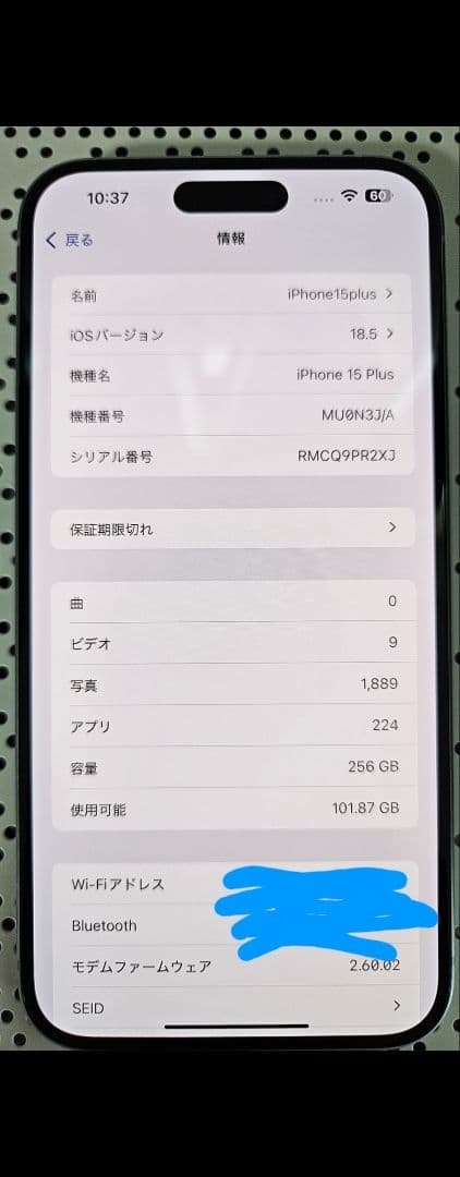 国内版simフリー iPhone15plus 256GB