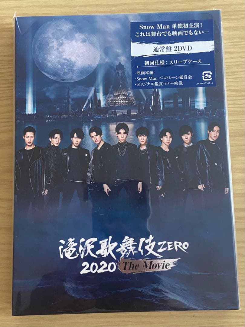 ManCDシングルアルバム滝沢歌舞伎DVDセット