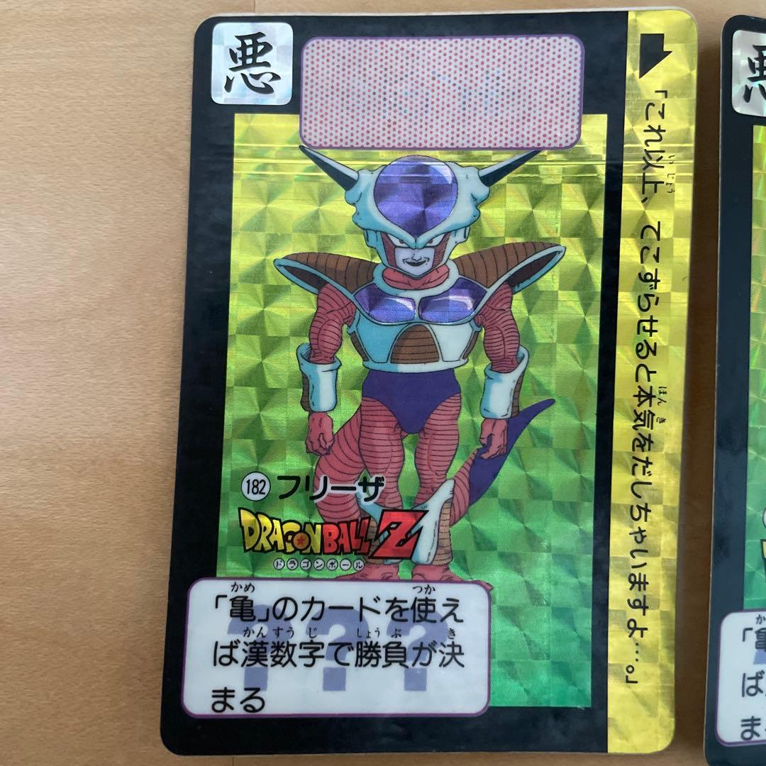ドラゴンボールカードダス　フリーザ年代別3種