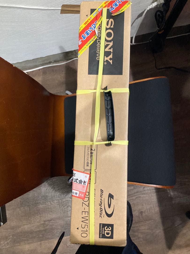 SONY BDZ-EW510 3D対応ブルーレイレコーダー　完全未開封