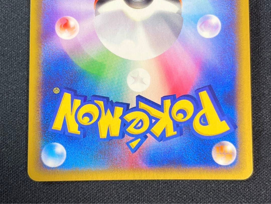 ポケモンカード　ニョロトノ　カードe 1st Edition 031/088