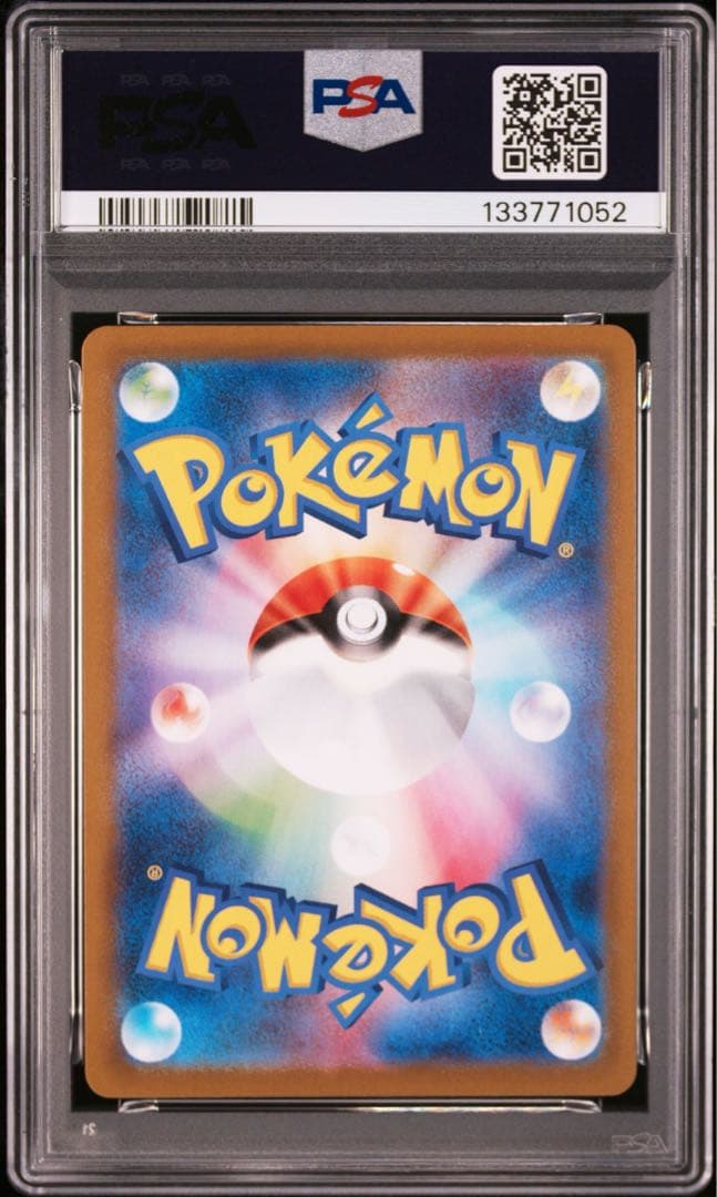ポケモンカード　ネンドール　25th プロモ　PSA10