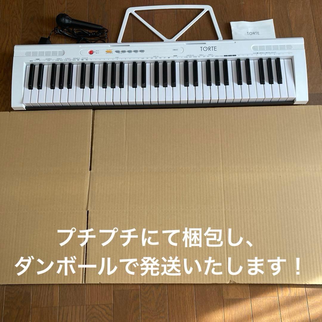キョーリツコーポレーションTORTE(トルテ)TSDK-61電子キーボード61鍵