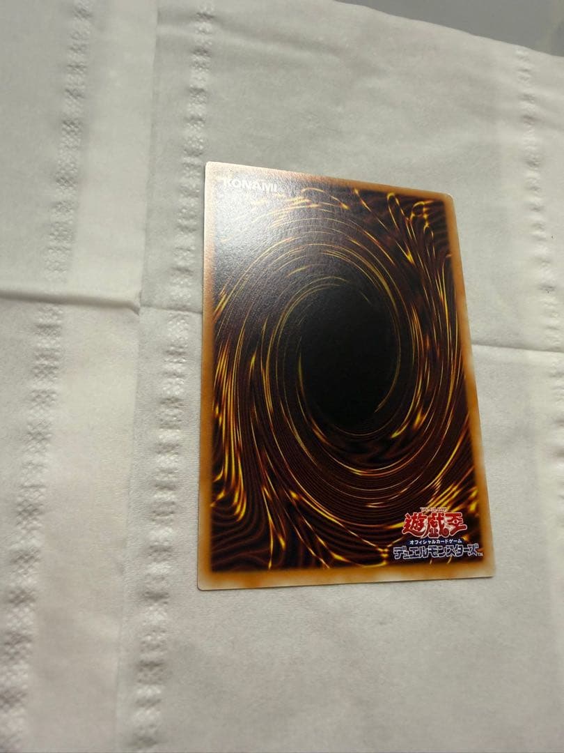 遊戯王　増殖するクリボー　グランドマスターレア アジア版018番