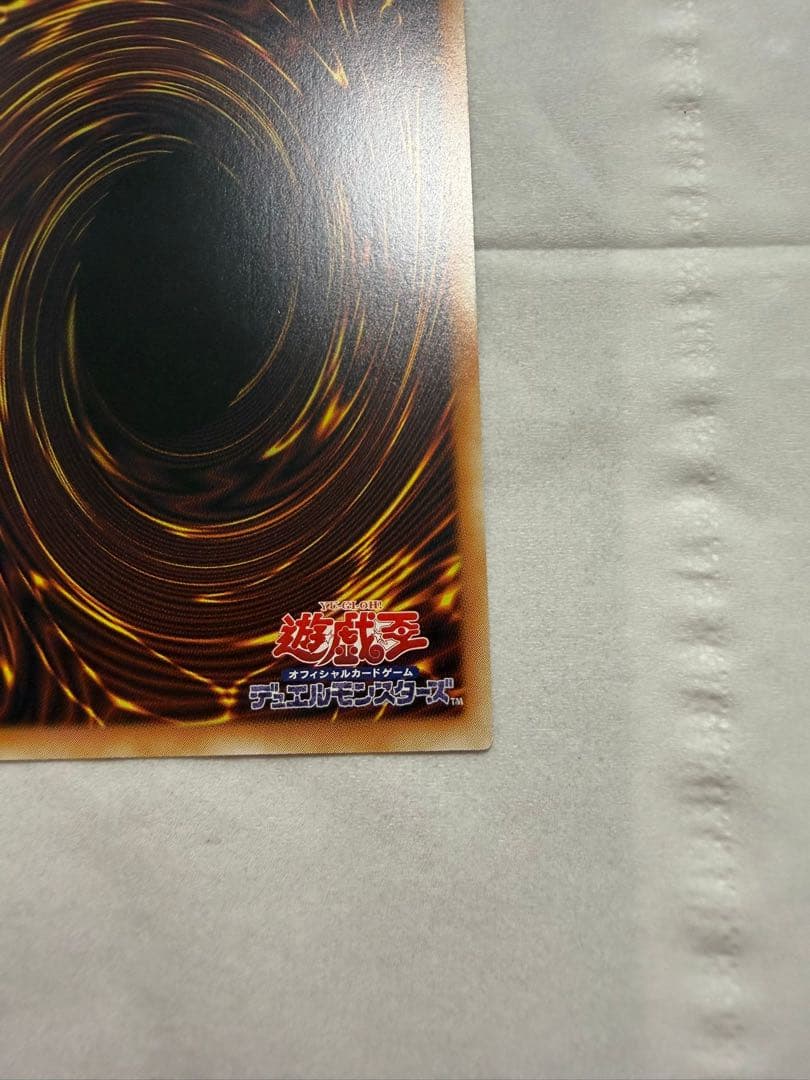 遊戯王　増殖するクリボー　グランドマスターレア アジア版018番