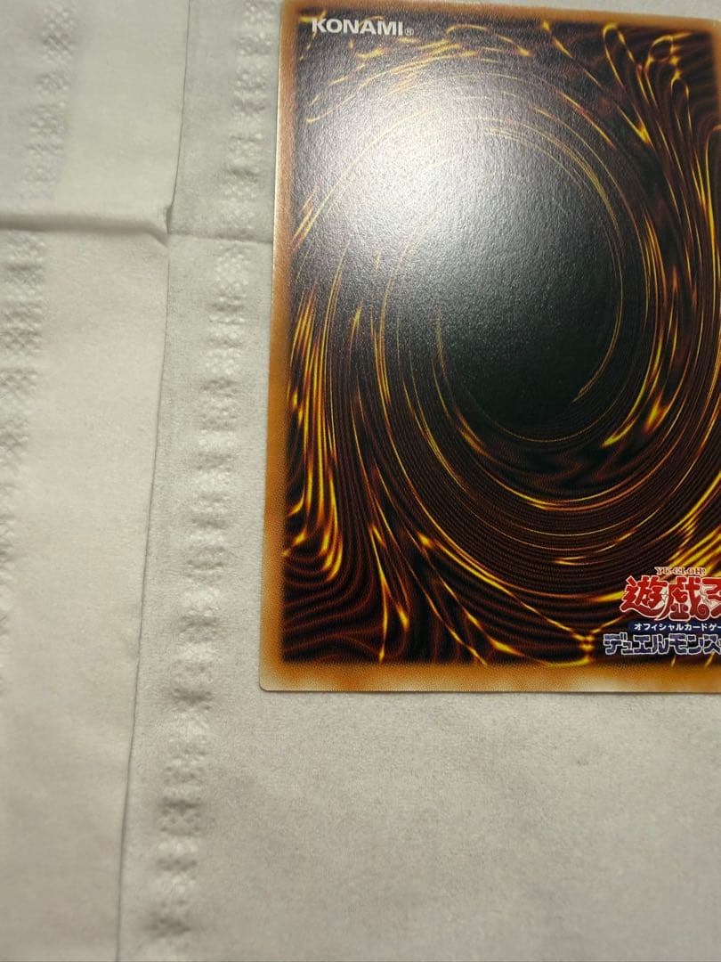 遊戯王　増殖するクリボー　グランドマスターレア アジア版018番