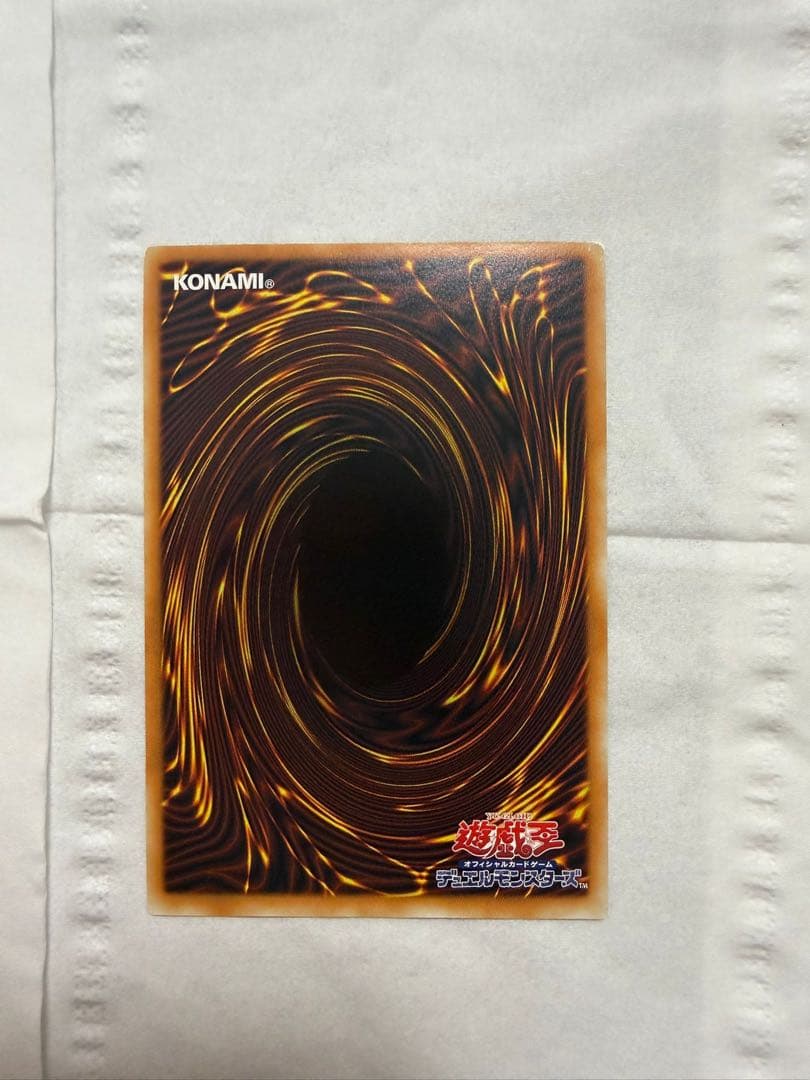 遊戯王　増殖するクリボー　グランドマスターレア アジア版018番