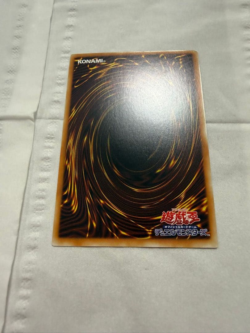 遊戯王　増殖するクリボー　グランドマスターレア アジア版018番