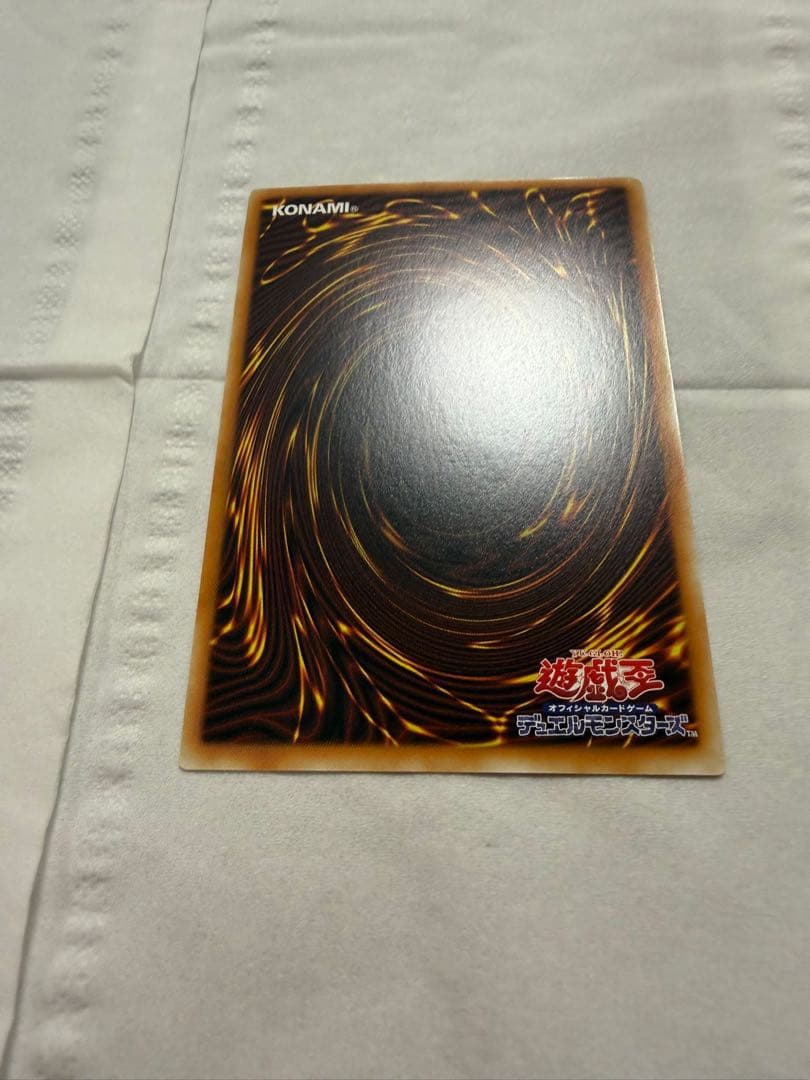 遊戯王　増殖するクリボー　グランドマスターレア アジア版018番