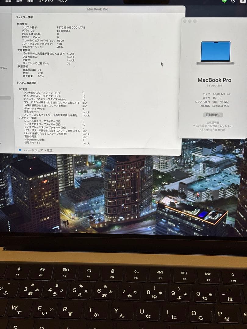 MacBook Pro M1Pro 14インチ