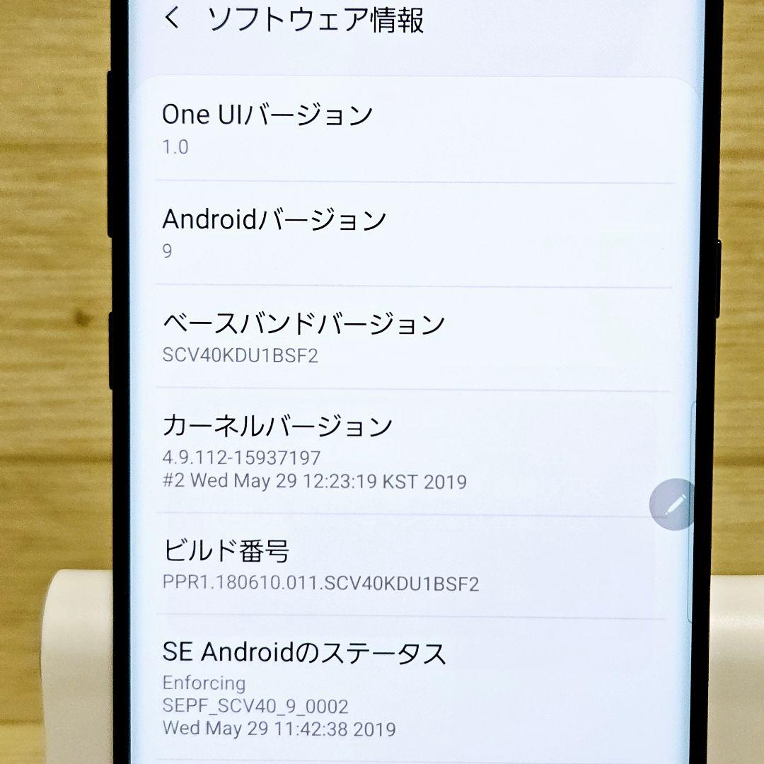 極美品 動作品 SIMフリー Galaxy Note 9 SCV40 ブラック