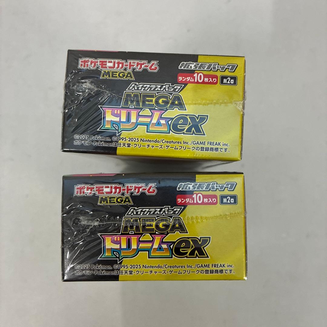 ポケモンカード MEGA ドリームEX 10パック入り×2